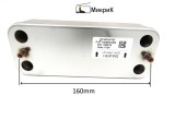 Теплообменник ГВС 16пл 160мм фирмы GIDEX(ИТАЛИЯ) Baxi Classic, ECO Nova, Балтгаз