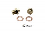 Сопло(жиклёр) для перевода котла на сжиженный газ d 0.72mm