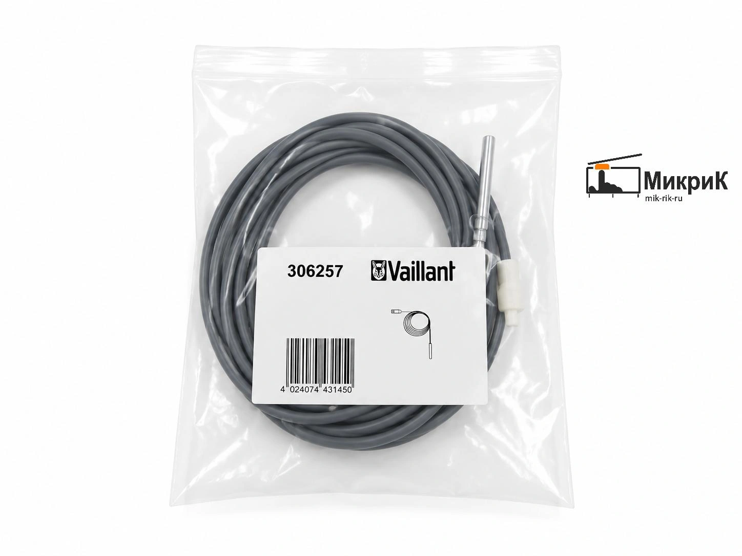 Датчик бойлера Vaillant 306257 (0020174087) 2,7 кОм