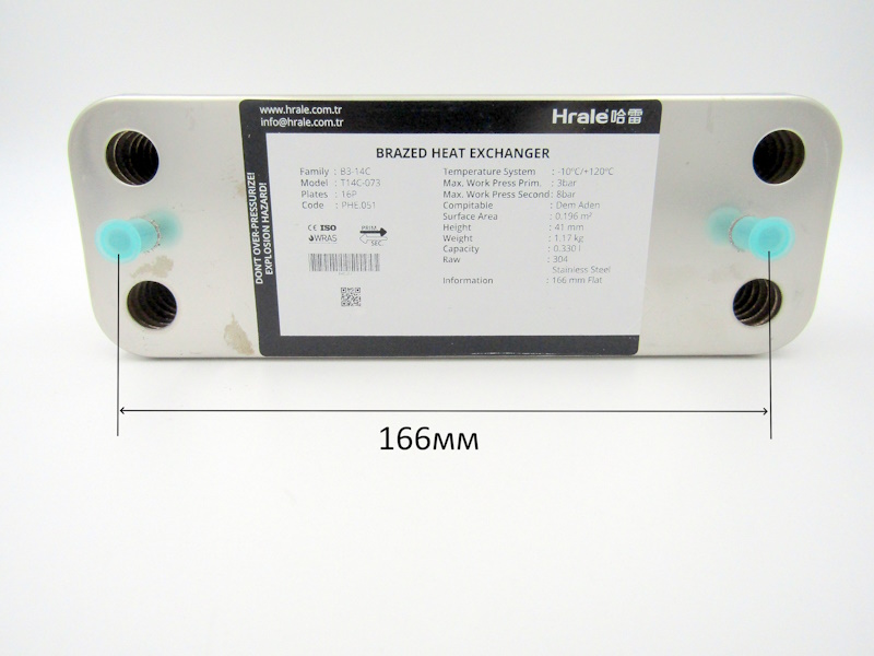 Теплообменник ГВС 16пл 166мм Protherm Lunx, Demrad, Fondital (Hrale)