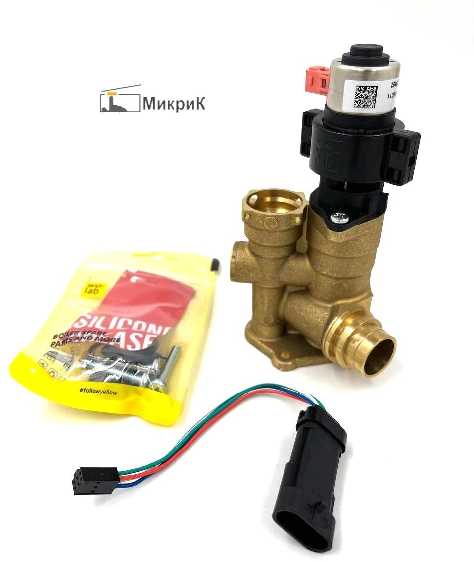 Клапан 3-х ходовой с проводом в сборе латунный для VAILLANT TurboTEC, AtmoTEC 0020132682 (178978)