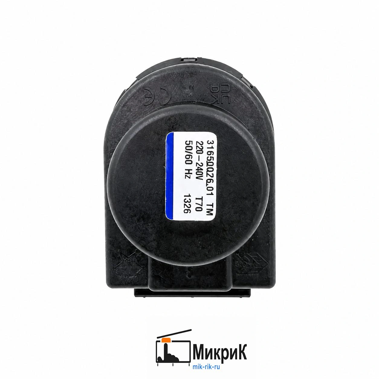 Сервопривод трехходового клапана Elbi 10 мм Ariston, Chaffoteaux, Baxi, Westen, Beretta 61302483 / 31650047 / 5694580 / R10025304