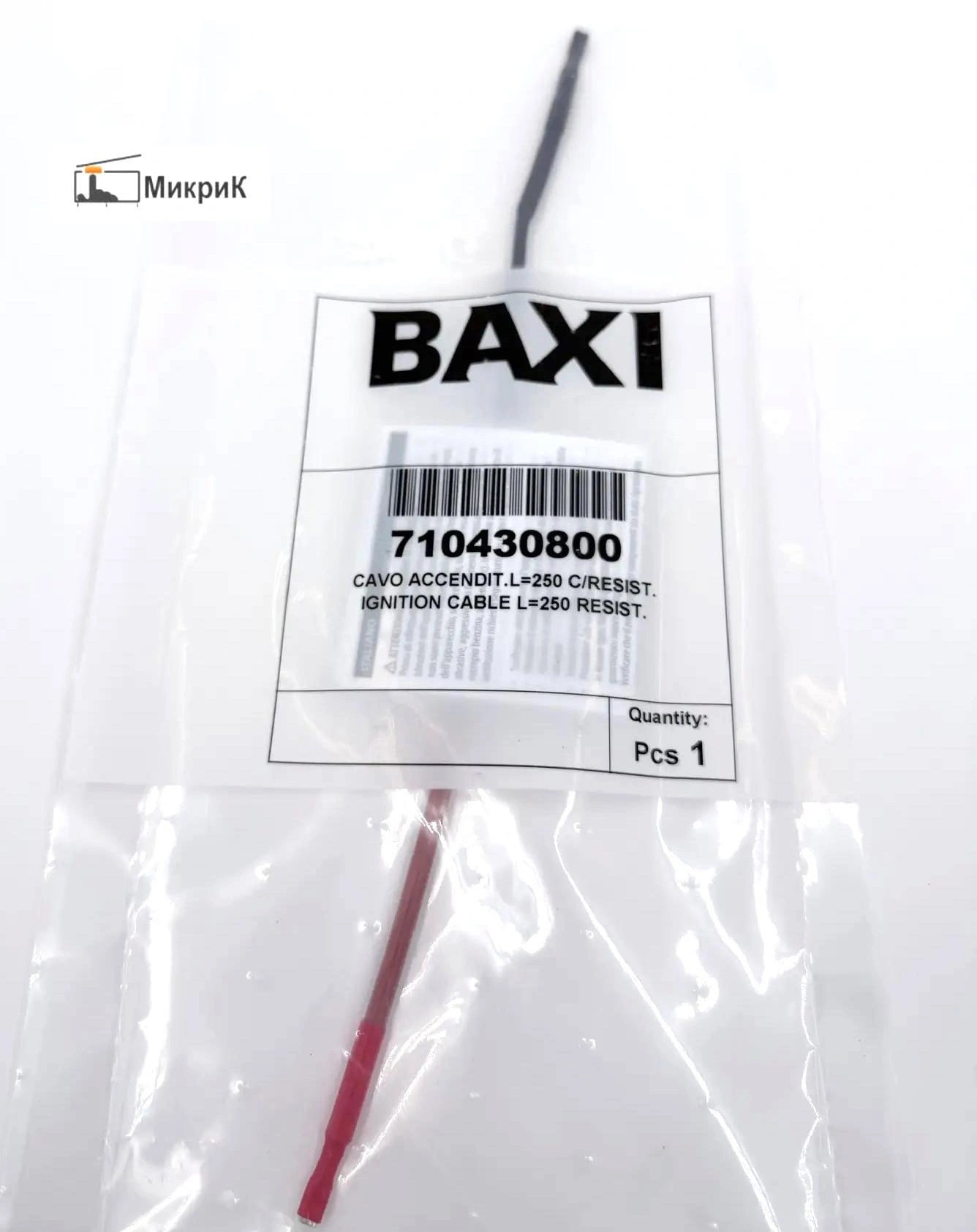 Кабель для электродов розжига для Baxi, De Dietrich (710430800) 8612400, 8612400