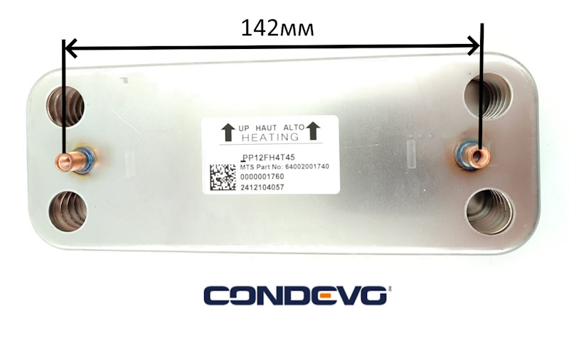 Теплообменник ГВС 12пл 142мм фирмы GIDEX(Италия) для Ariston