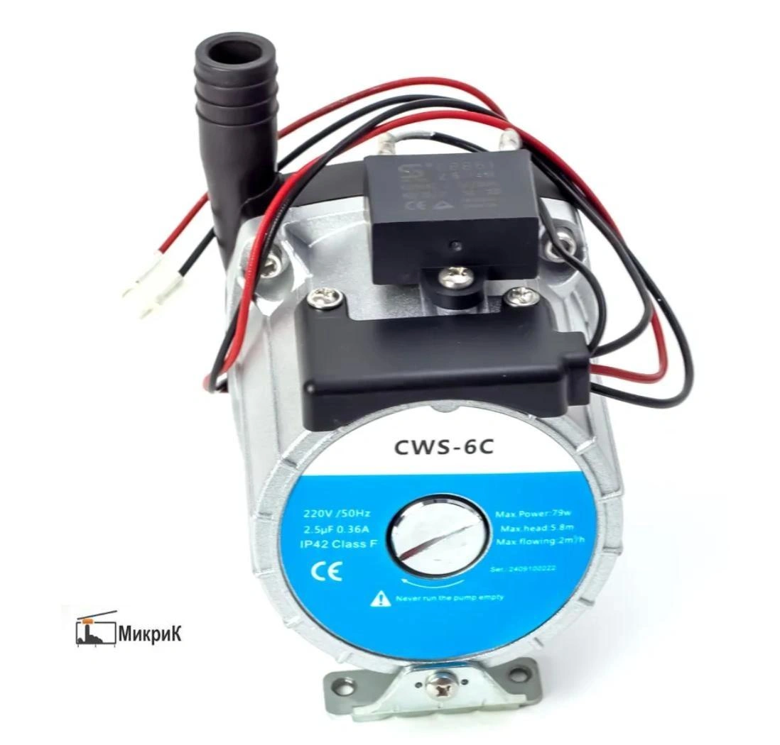 Насос CWS 6C для  Daewoo 100-300 MSC замена DWMG 5070 PL