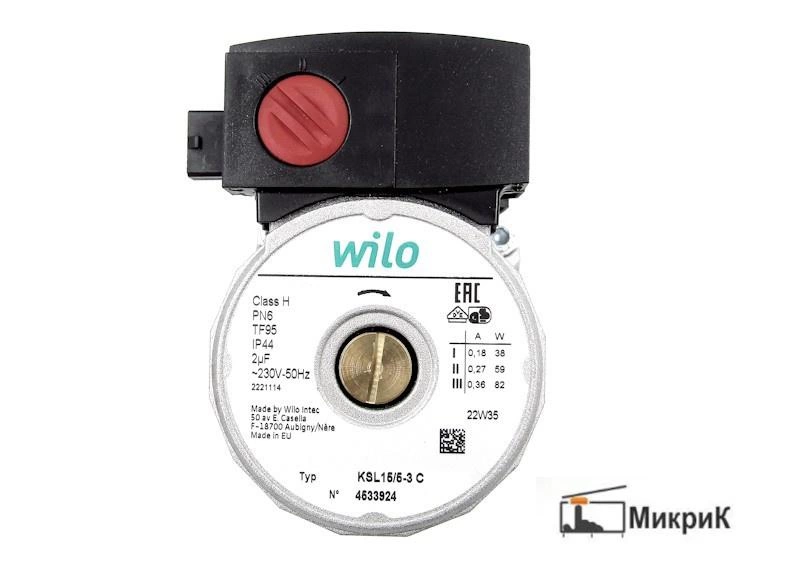 Насос циркуляционный Wilo KSL15/5-3C (с улиткой в сборе), 82W ОРИГИНАЛ